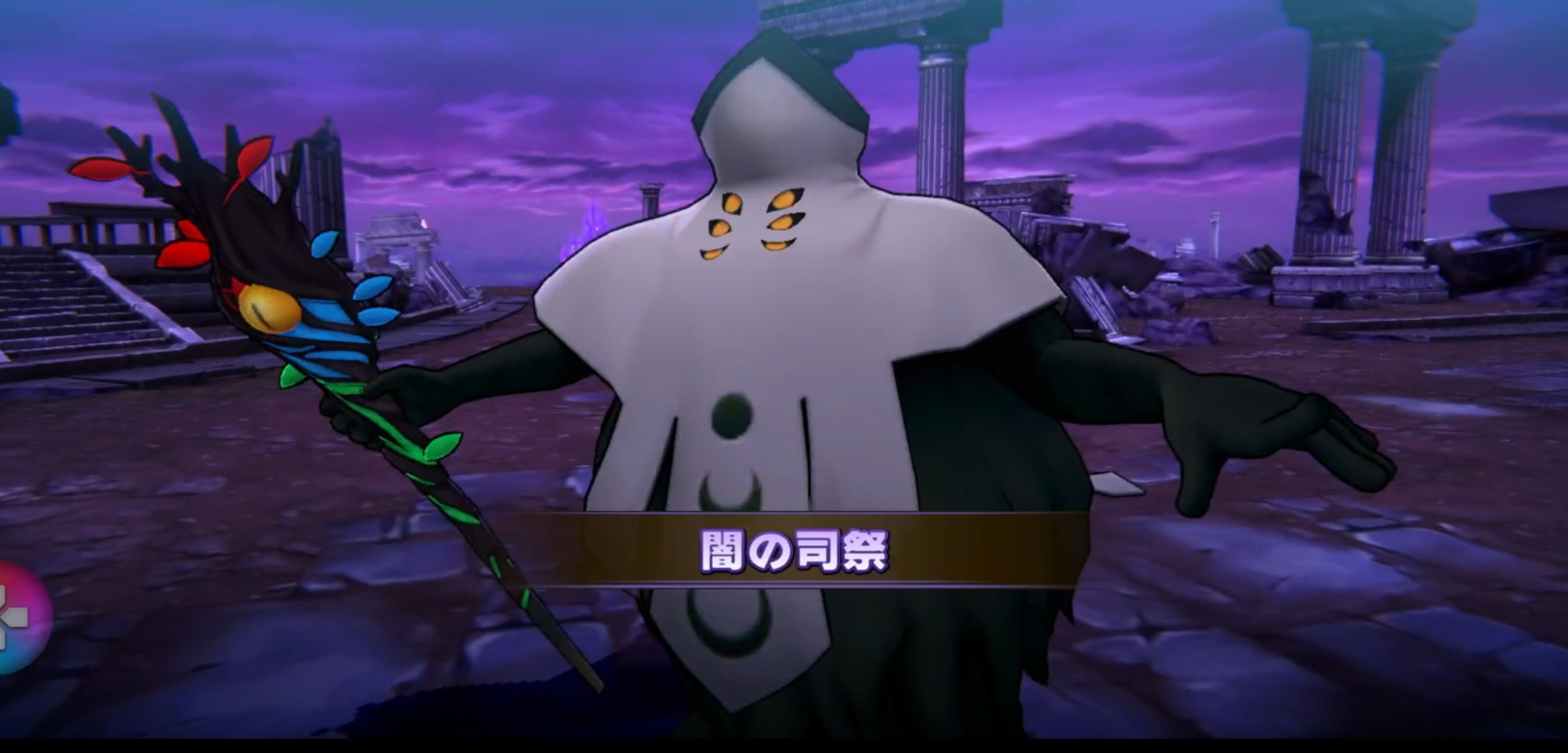 パワアド メインストーリー14-30 闇の司祭 登場シーン 攻略画像