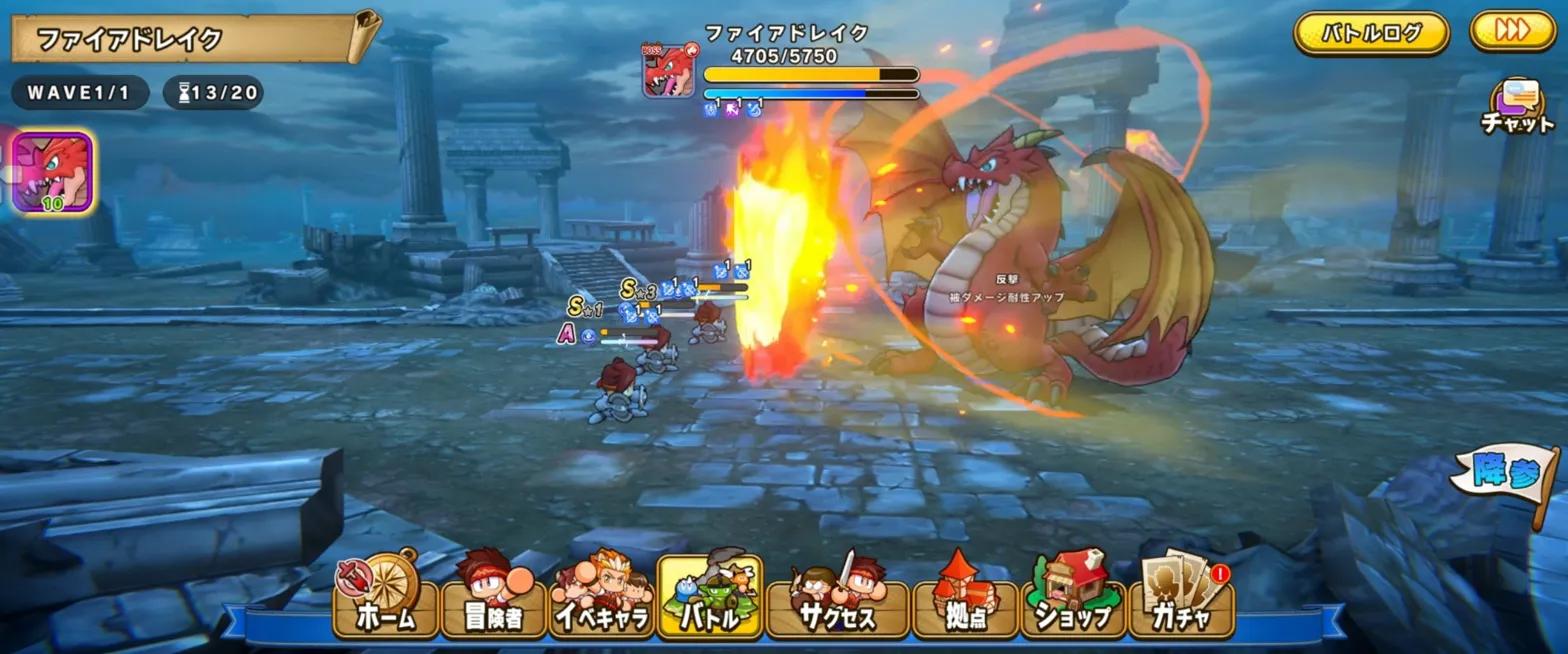 ファイアドレイク　ファイアーシールド　画像