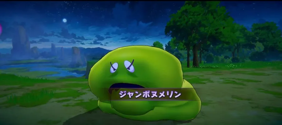 パワアド　メインクエスト3-20　ジャンボヌメリン登場シーン
