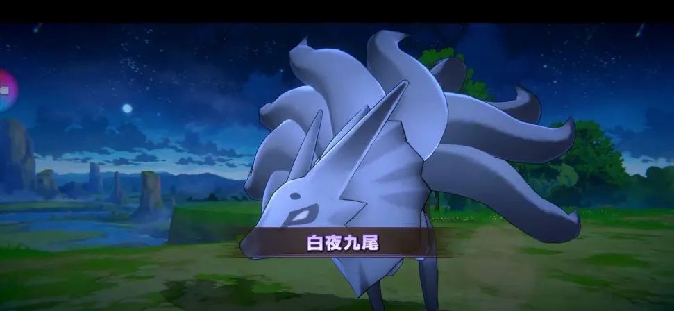 パワアド　メインクエスト3-25　白夜九尾　登場シーン