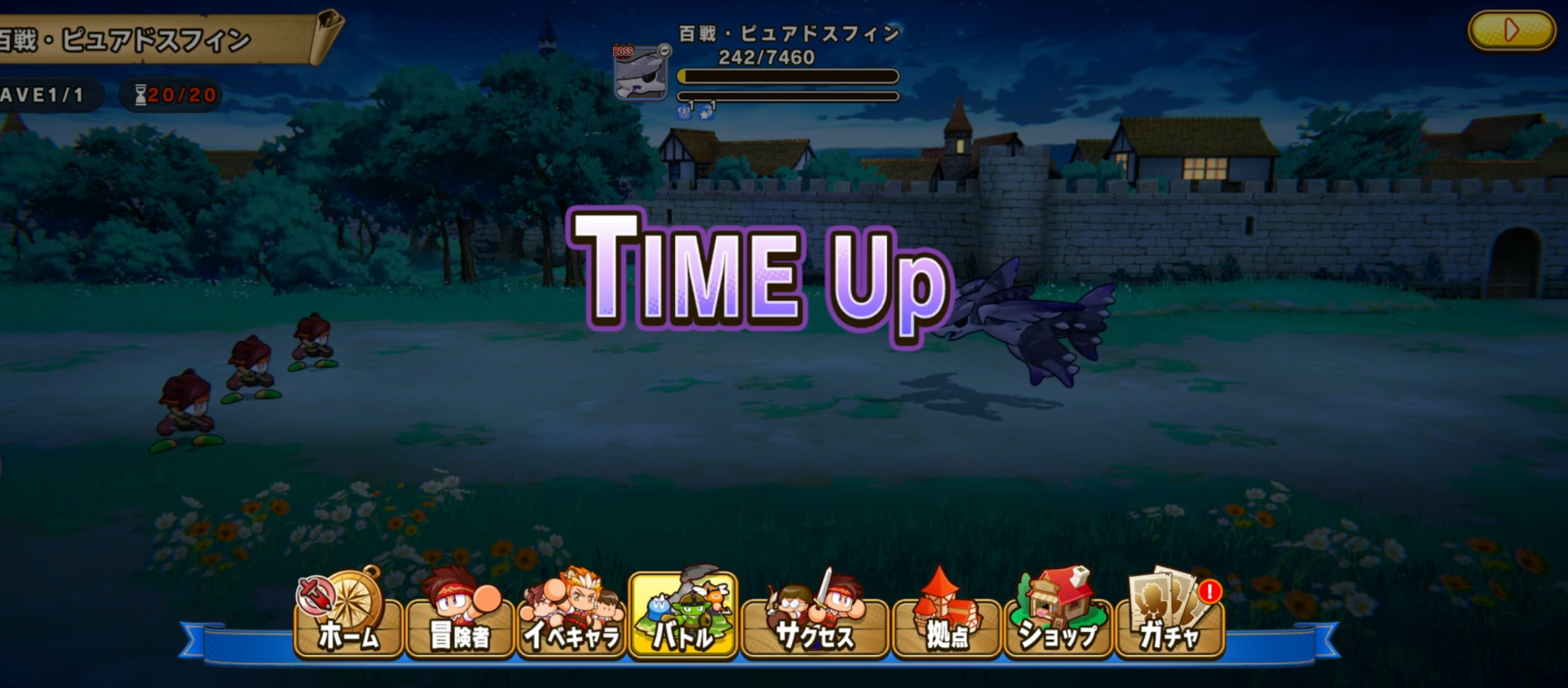 パワアド ピュアドスフィンLv20 火力不足検証