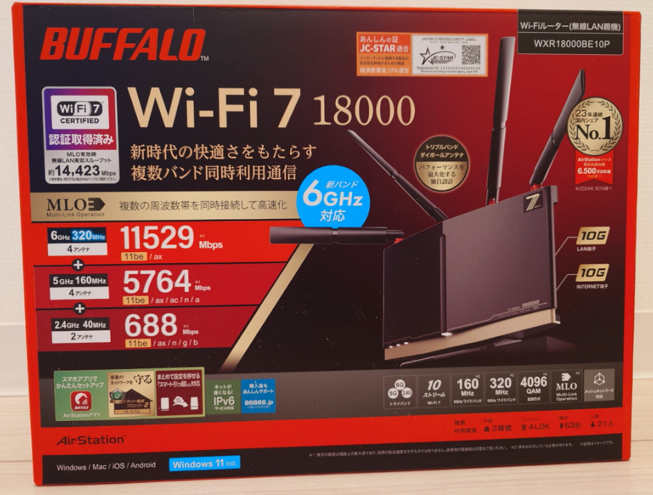 バッファロー WXR18000BE10P Wi-Fi7ルーター 外観
