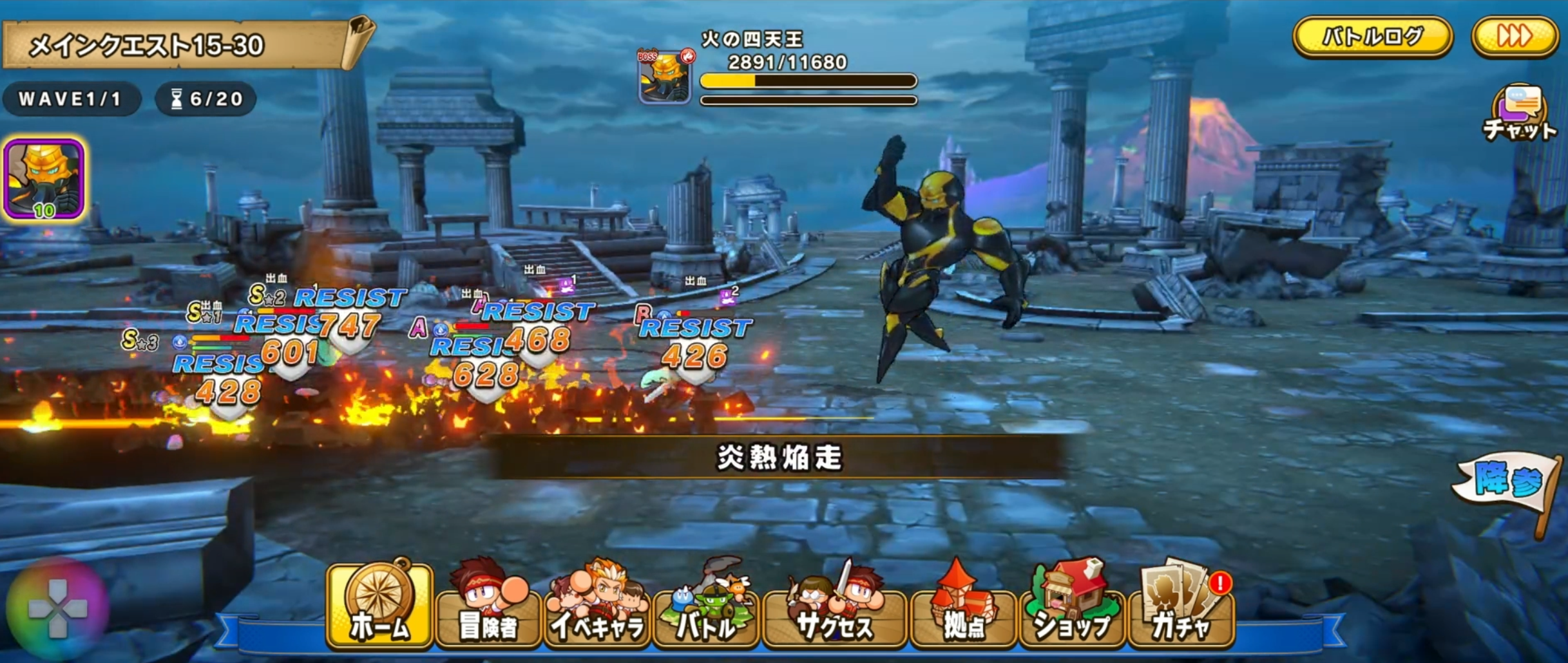 パワアド　メインストーリー15-30　炎の四天王　必殺技　炎熱焔走