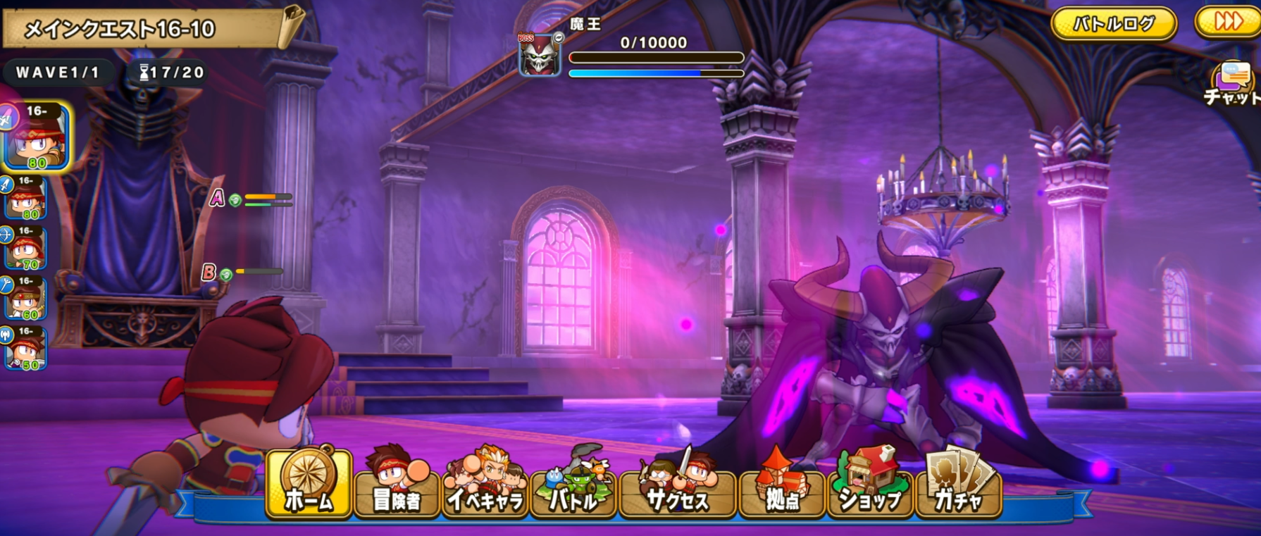 パワアド　メインストーリー（メインクエスト）16-10　魔王討伐画面　
