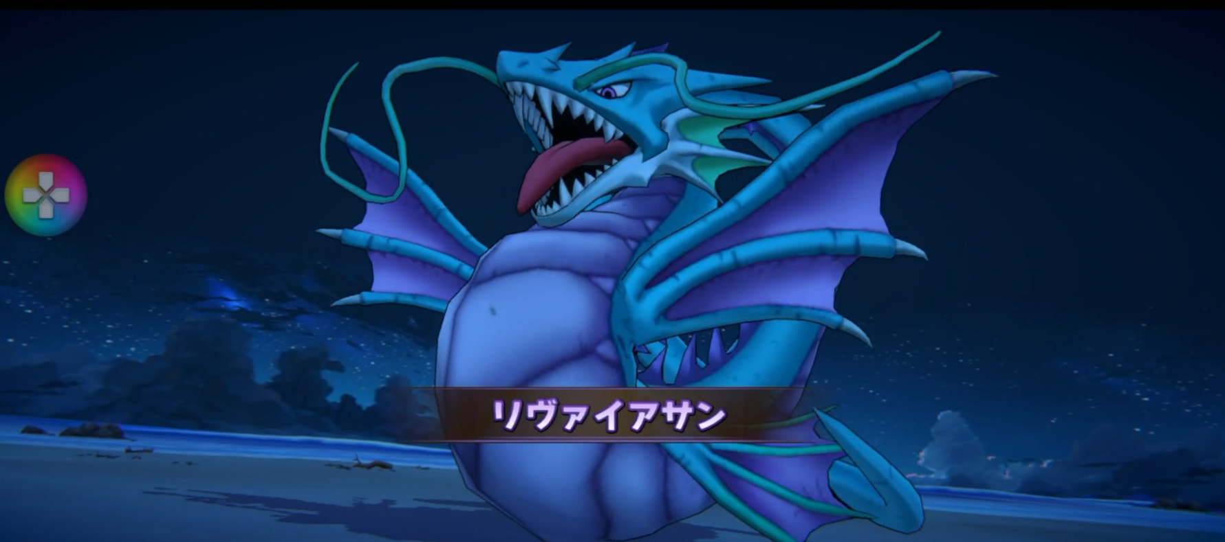 パワアド　緊急討伐依頼　リヴァイアサン　登場シーン