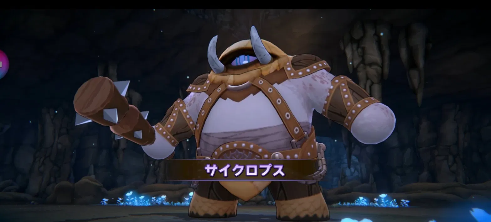 パワアド　メインクエスト25-20サイクロプス登場シーン