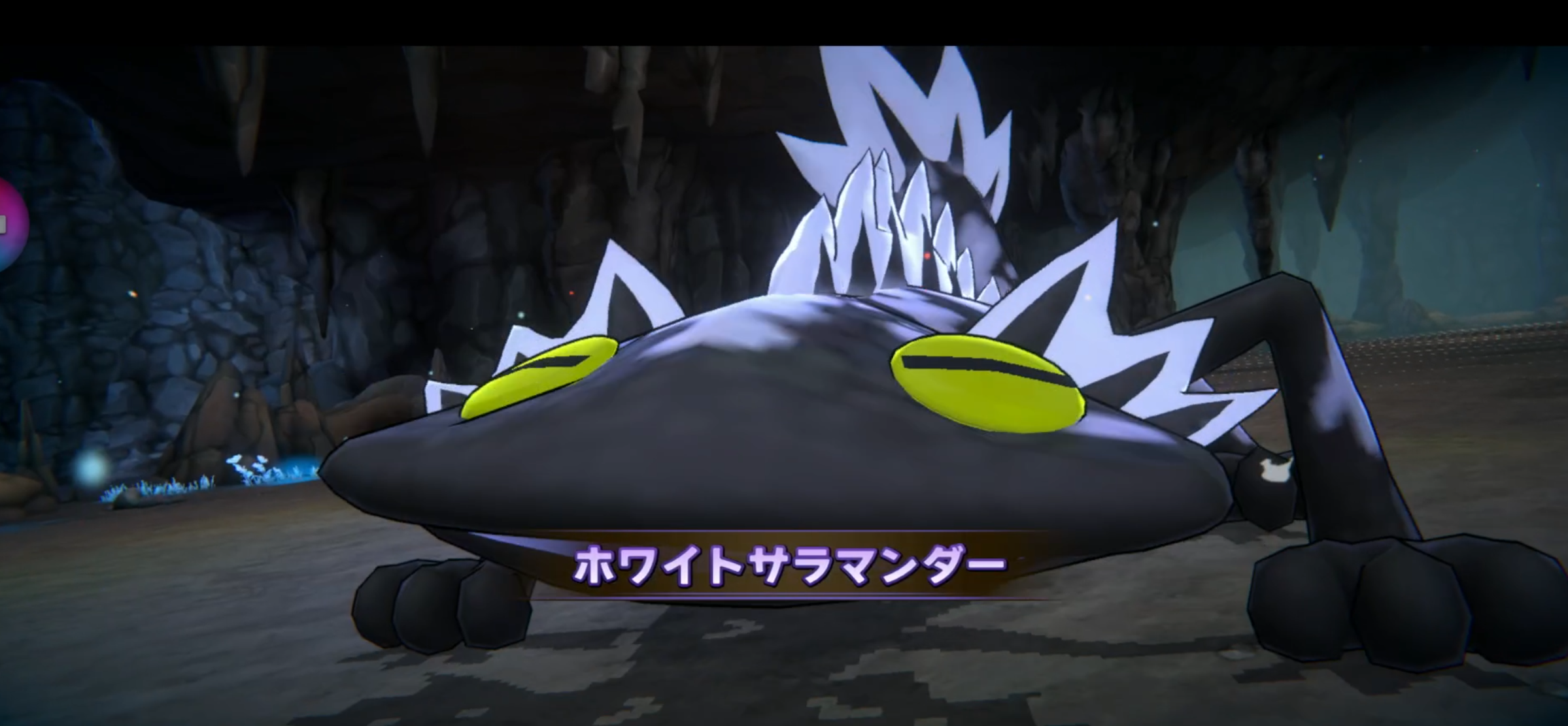 パワアド　メインクエスト25-30ホワイトサラマンダー登場シーン