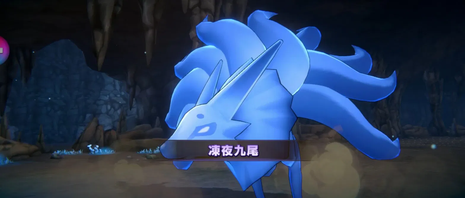 パワアドメインクエスト26-5凍夜九尾登場シーン