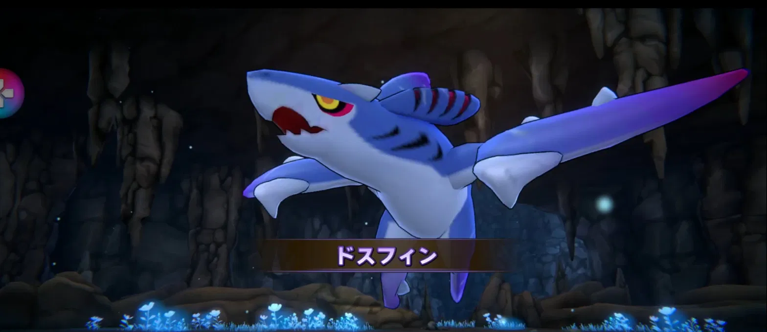 パワアドメインクエスト26-10ドスフィン登場シーン