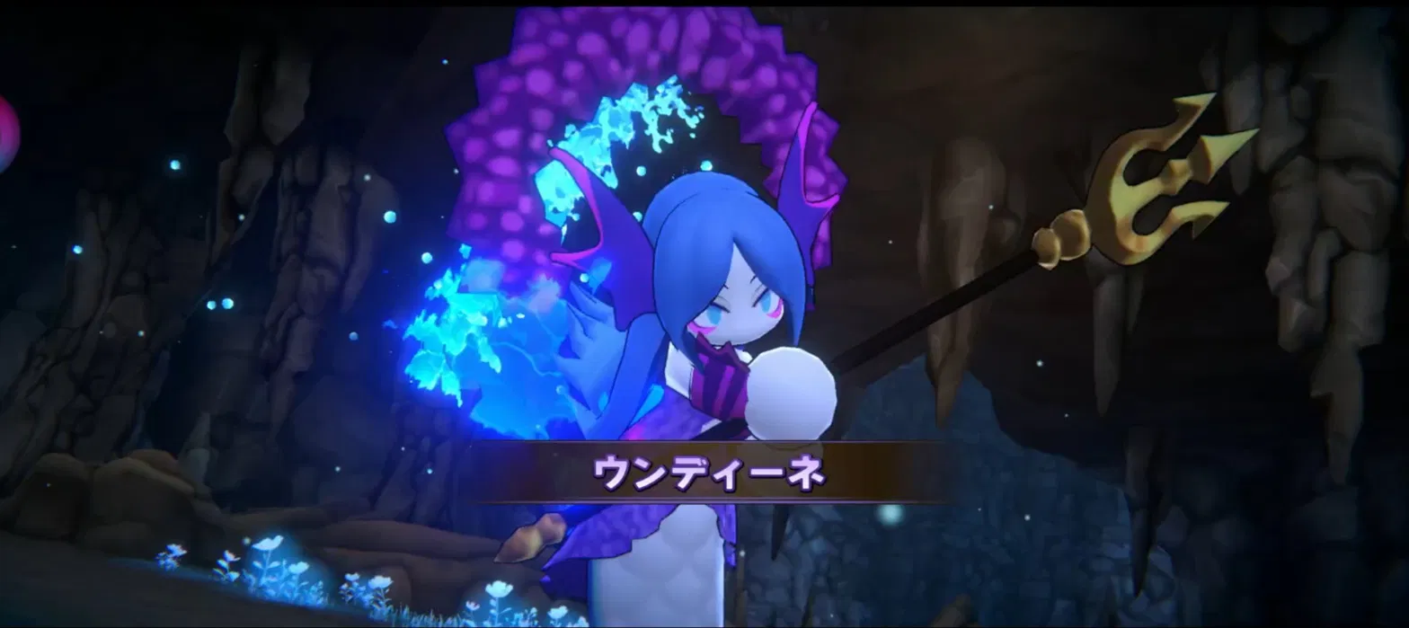 パワアドメインクエスト26-30ウンディーネ登場シーン