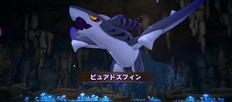 パワアド　メインクエスト20-20ピュアドスフィン登場シーン