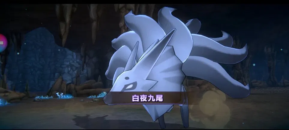 パワアドメインクエスト20-25白夜九尾登場シーン
