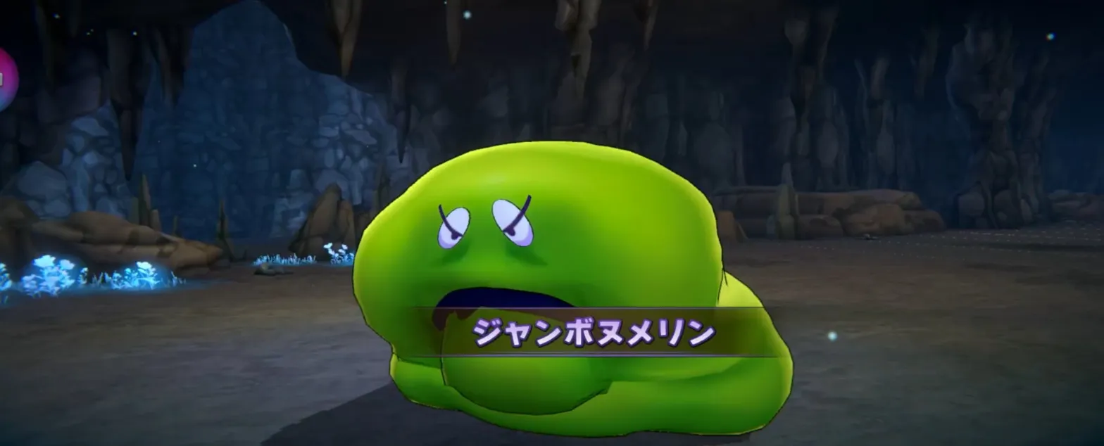 パワアド　メインクエスト19-20　ジャンボヌメリン　登場シーン