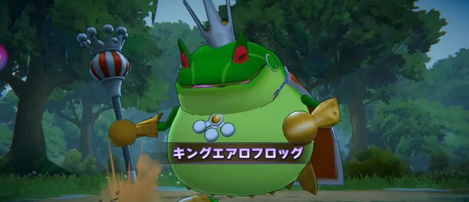 パワアドメインクエスト21-5キングエアフロッグ登場シーン
