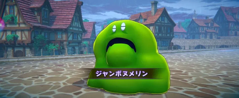 パワアドメインクエスト21-10ジャンボヌメリン登場シーン