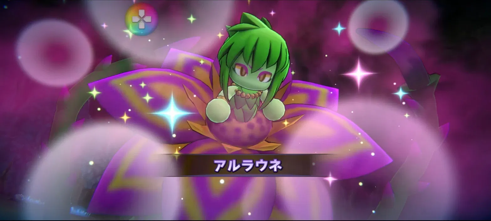 パワアドメインクエスト21-20アルラウネ登場シーン