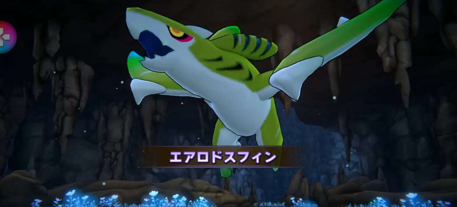パワアド21-25エアロドスフィン登場シーン