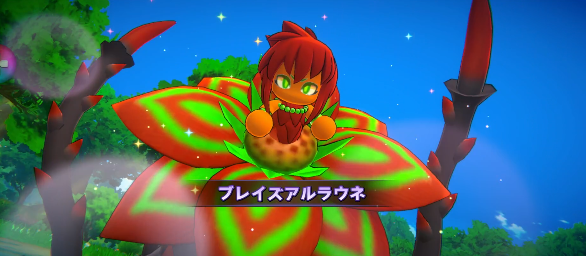 パワアドメインクエスト22-10ブレイズアルラウネ登場シーン