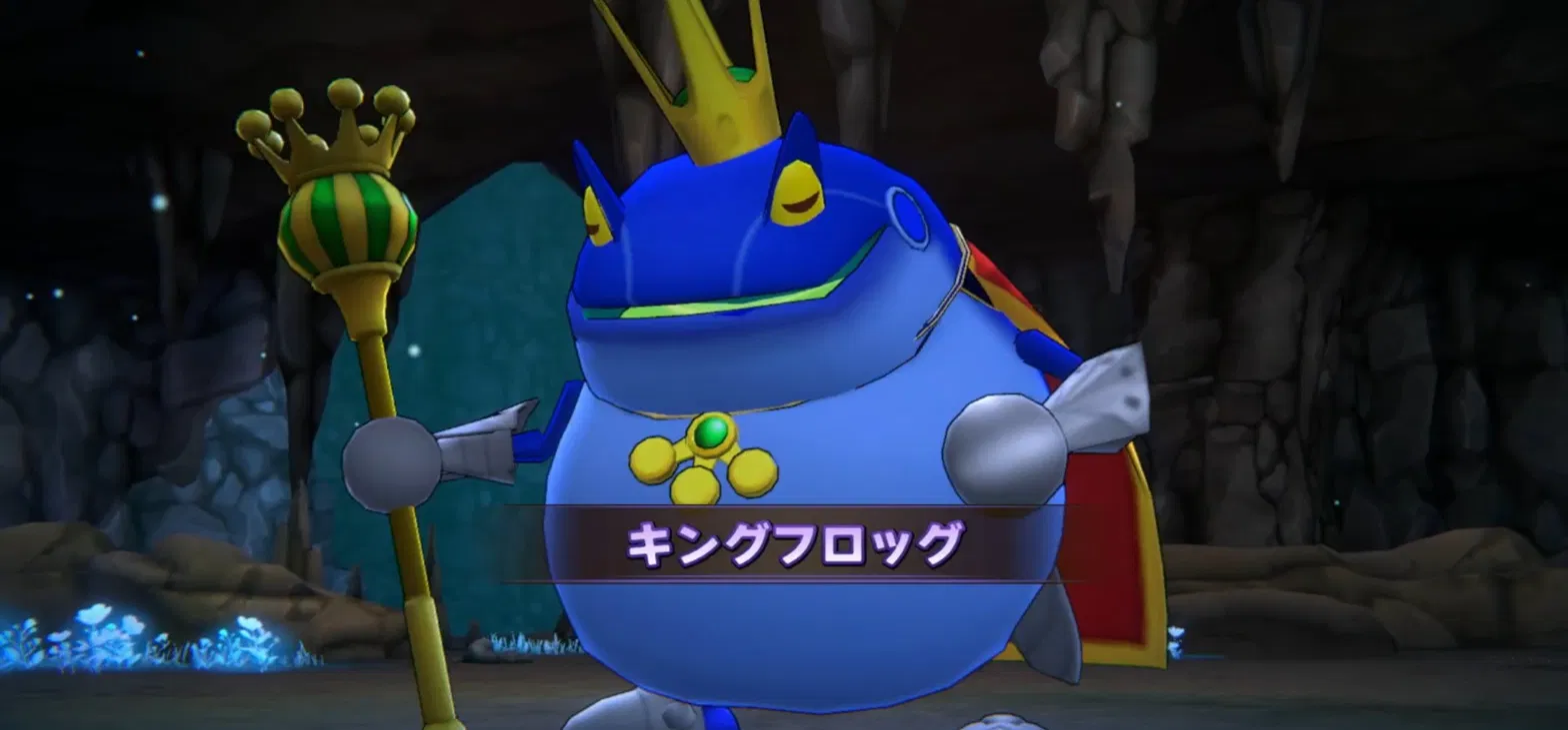 パワアドメインクエスト23-5キングフロッグ登場シーン