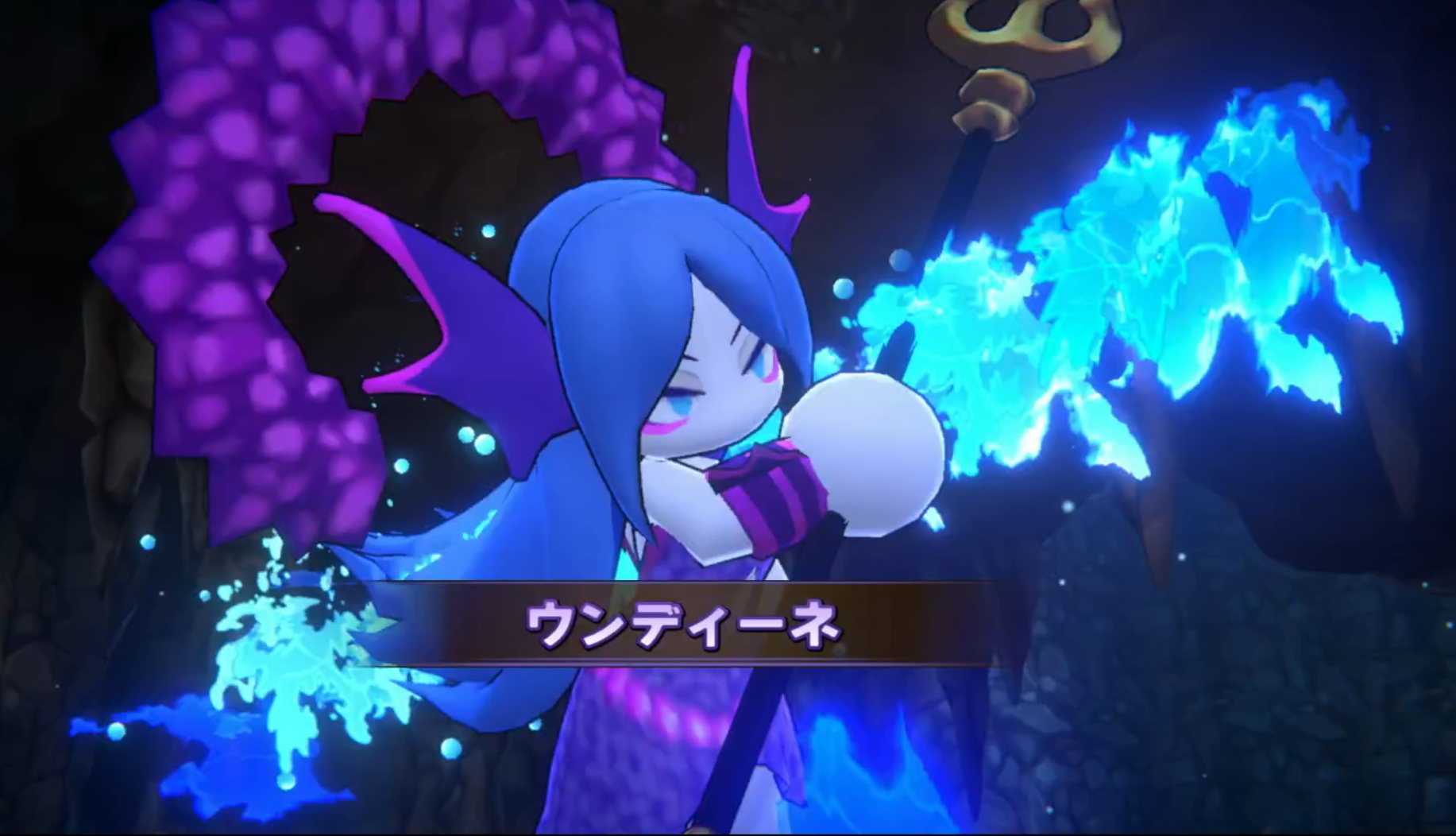 パワアドメインクエスト23-10ウンディーネ登場シーン
