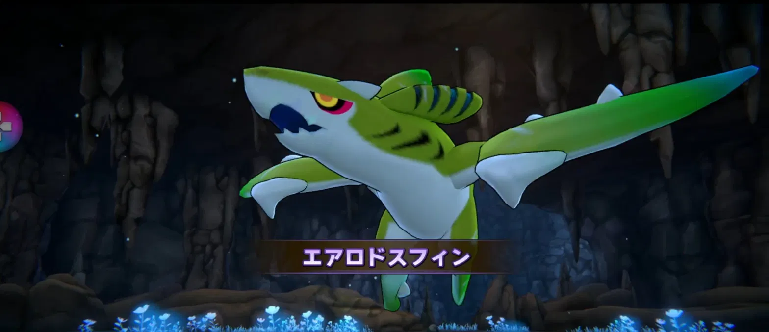 パワアド　メインクエスト24-20エアロドスフィン登場シーン