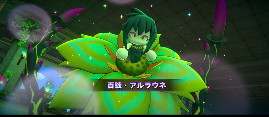 パワアド　幻嵐の塔　アルラウネ登場シーン