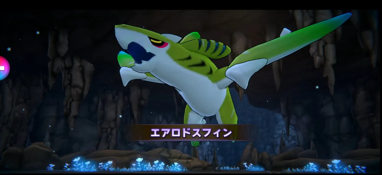 パワアドメインクエスト27-30エアロドスフィン登場シーン